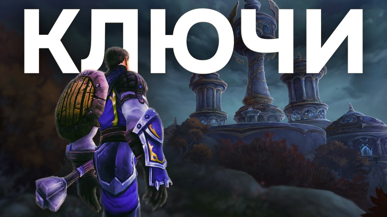 ГЛАВНЫЙ ВРАГ &mdash; НЕ ДРАКОН