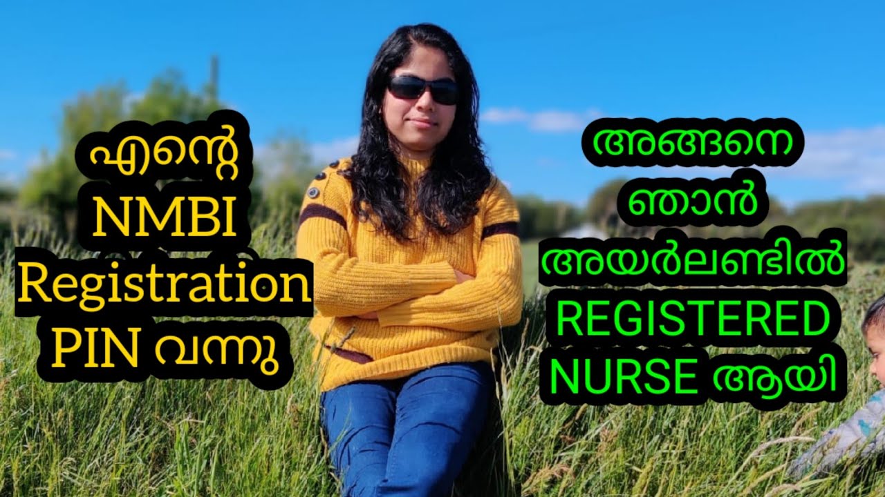 എന്റെ NMBI Registration PIN വന്നു| അങ്ങനെ ഞാൻ അയർലണ്ടിലെ ഒരു Registered Nurse ആയി ❤️💃🙏 Dew Drops