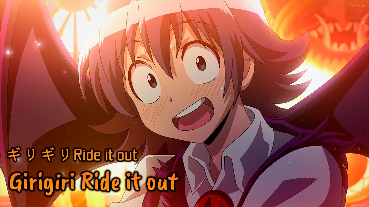 『Lyrics AMV』 Mairimashita! Iruma-kun S3 OP Full - Girigiri Ride it out / FANTASTICS from EXILE TRIBE