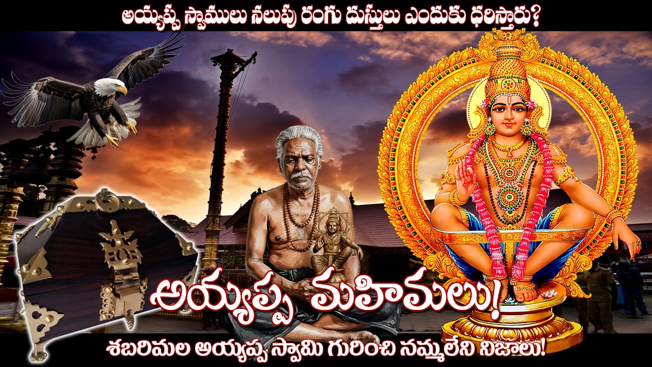 Why This Temple Has MYSTICAL Powers Like No Other | భారత సంస్కృతి రహస్యం