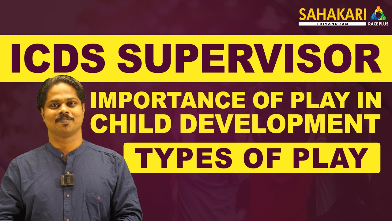 ICDS supervisor | Importance Of Play in Child Development | Types Of Play | Crash Course