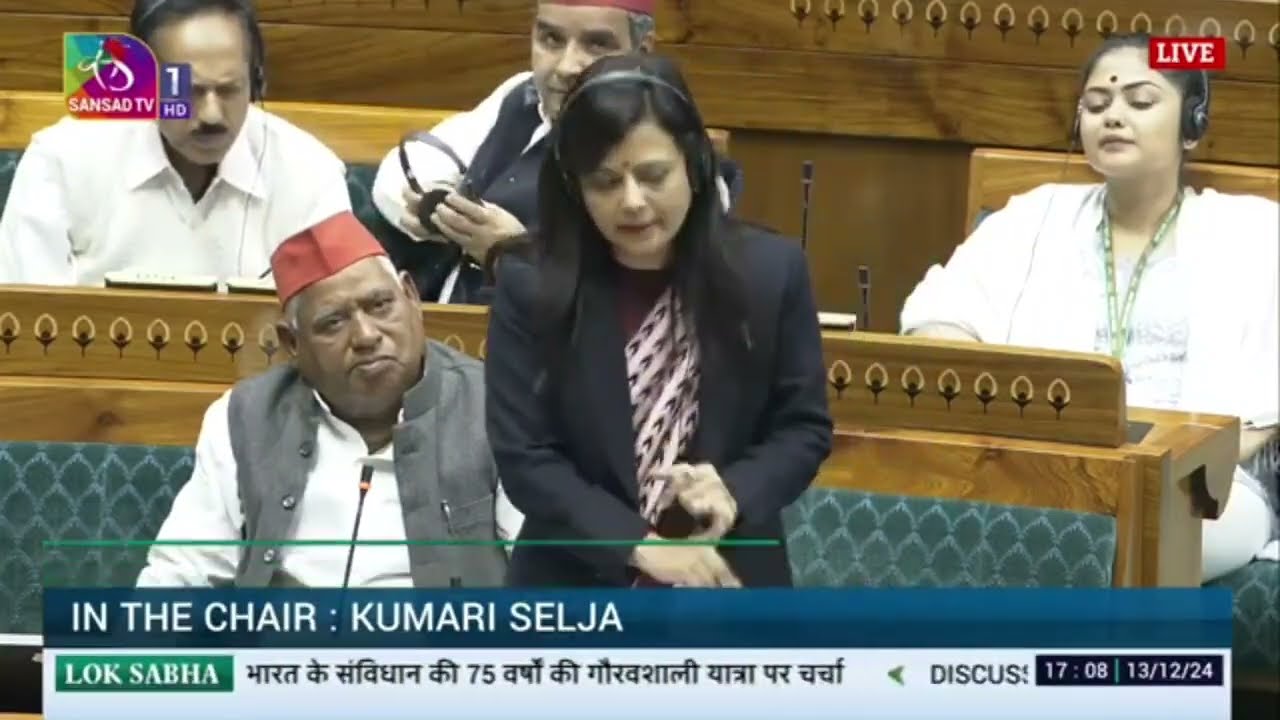 Mahua Moitra ka Lok Sabha me Teekha Bhashan 🔥 | Samvidhan ke 75 Saal Par Badi Baatein |  2024