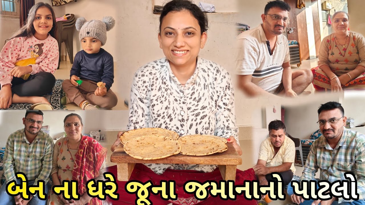 Bhai Bij Jamya || vlog -Anku'S family 