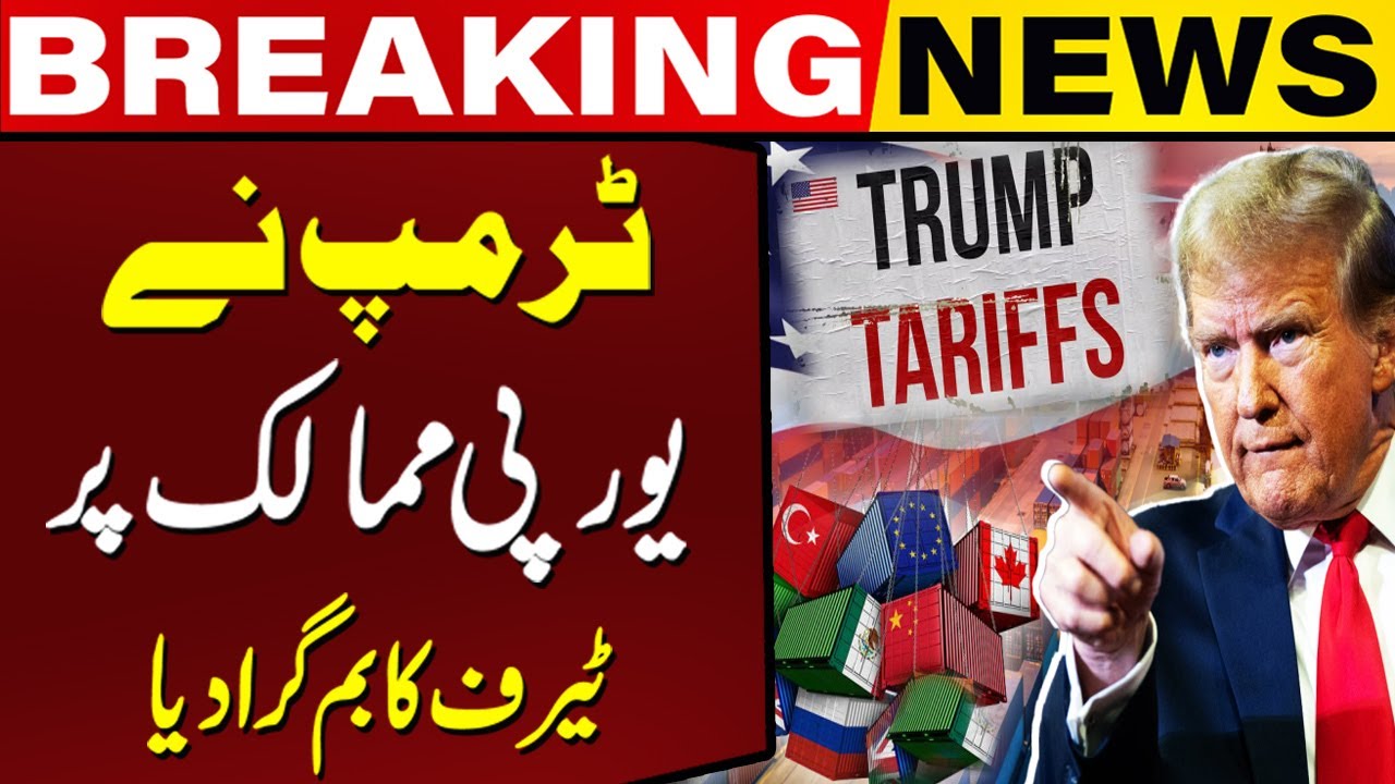 Trump Declares War on EU Trade! 25% Tariffs Until Greenland is Sold! | Capital TV