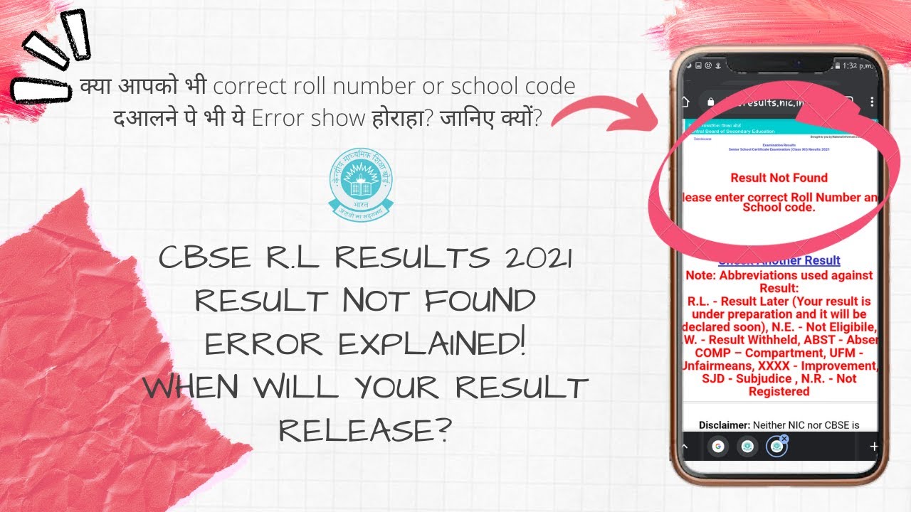 Cbse R.L result Class 12/10 | Result not found Please Enter The Correct Roll Number and school code