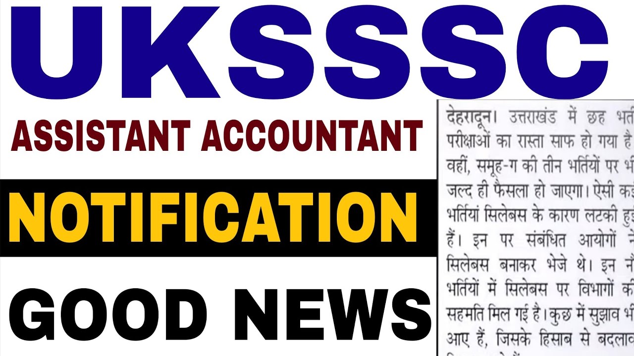 UKSSSC ASSISTANT ACCOUNTANT NOTIFICATION 2026 | UKSSSC LIBRARIAN NOTIFICATION 2026 | UKSSSC UPDATE
