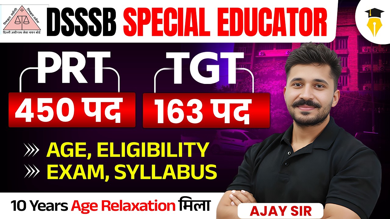 DSSSB New Vacancy 2026 | DSSSB Special Educator Syllabus, Age Limit & Relaxation, Exam Pattern