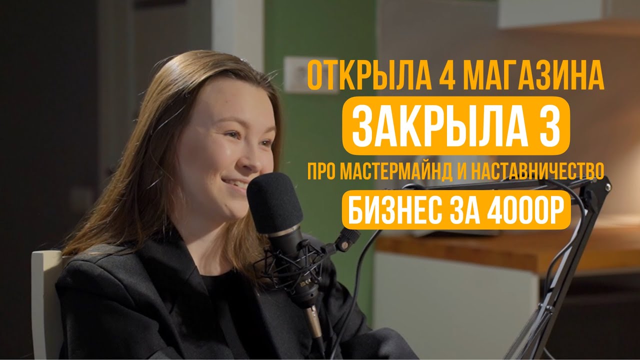 Бизнес на продаже нижнего белья (БЕЗ МАРКЕТПЛЕЙСОВ)