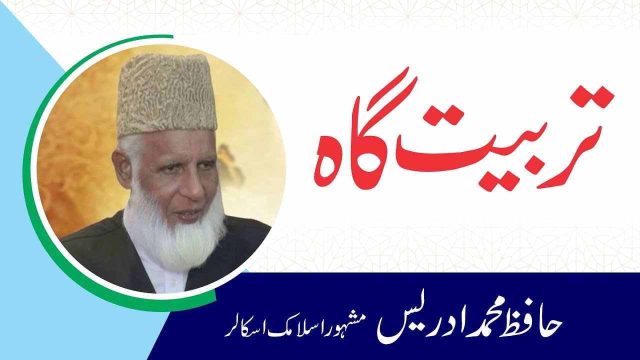 Stories of the Sahaba (RA) | Faith, Sacrifice & Character