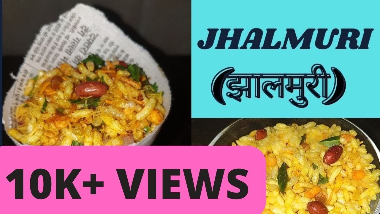 Jhalmuri (झालमुरी) | Famous street food || 2min recipe for monsoon weather