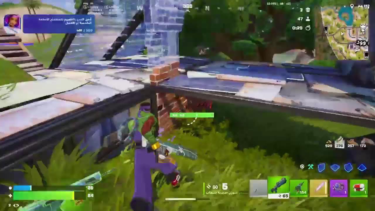 للعربية للعب  للمباشر فورت نايت بلد انا تونس