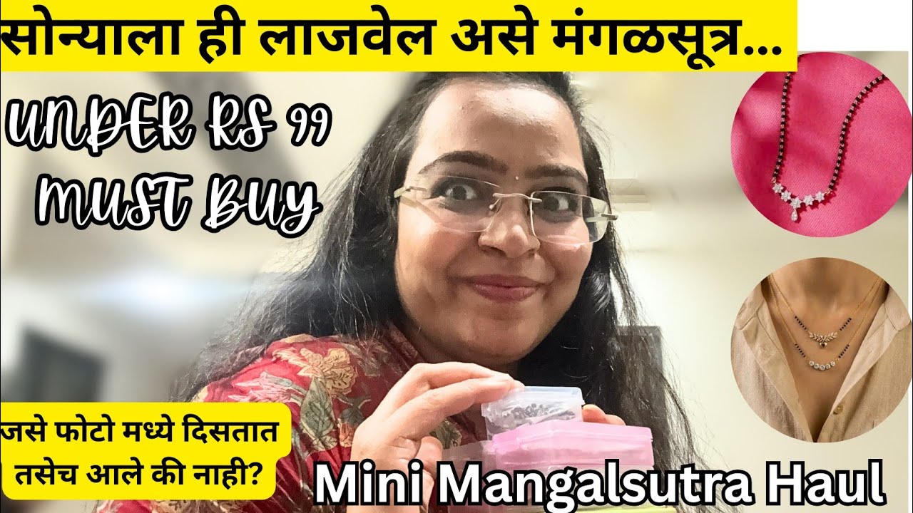 Mini Mangalsutra Under ₹100 😍 | So Pretty Designs | Budget Jewelry Haul