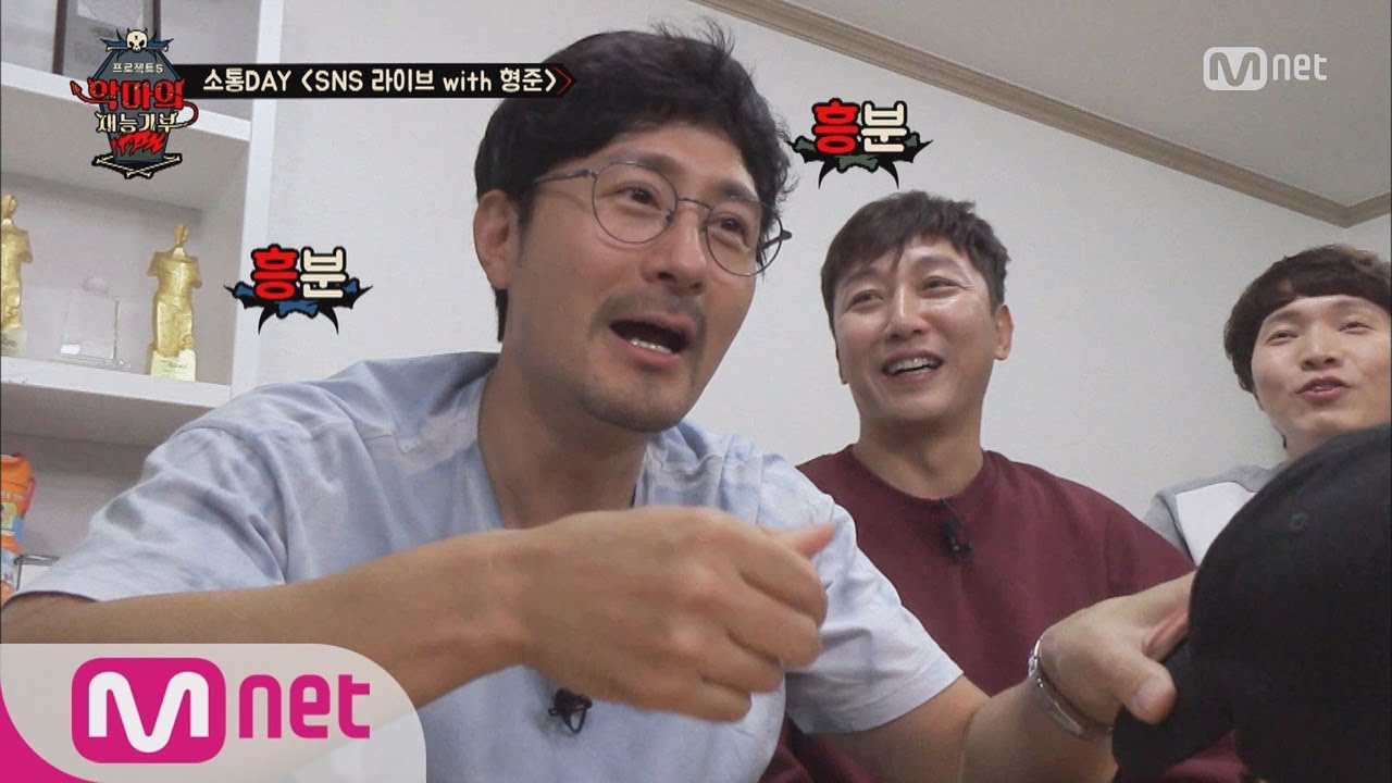 [프로젝트 S : 악마의 재능기부] 임형준, 팬한테 버럭! (ft.범죄도시 조선족톤) 171019 EP.5