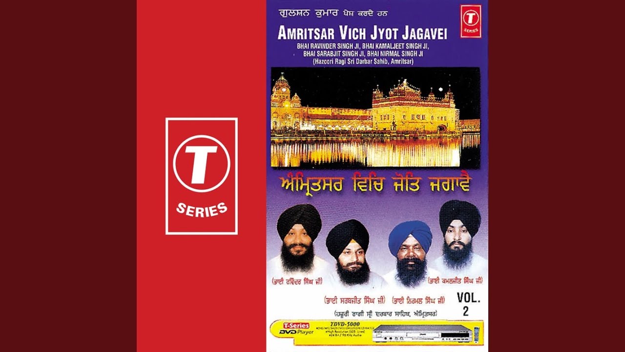 Raati Jaaye Sunei Gurbani