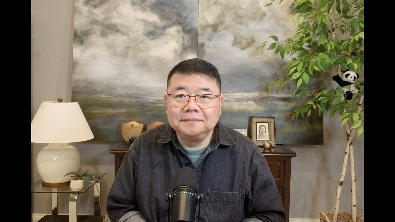 川普宣布伊朗战争结束 油价涨跌惊心动魄/两会垃圾时间 顶风作案出口造假/解放军战机台海休眠/王剑每日观察/20260309