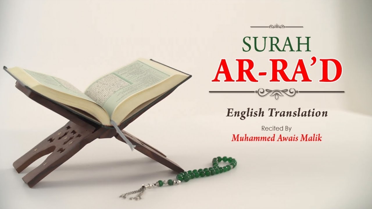 English Translation Of Holy Quran - 13. Ar-Ra'd (the Thunder) - Muhammad Awais Malik