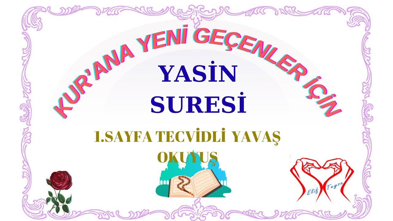 Yasin 1. sayfa tecvidli yavaş okuyuş | Kur'ana yeni geçenler için kelime kelime yavaş oku