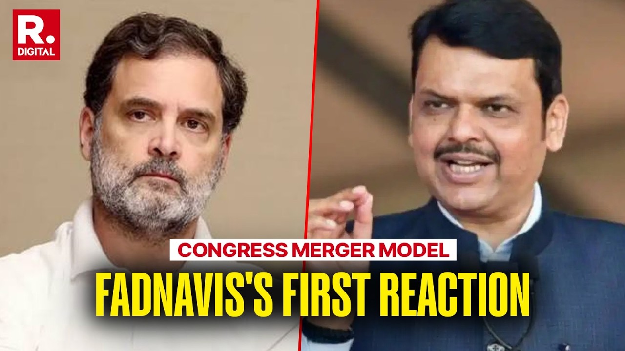 Congress Merger Model: CM Fadnavis Calls Congress A Sinking Ship, Says 'BJP Waiting & Watching'