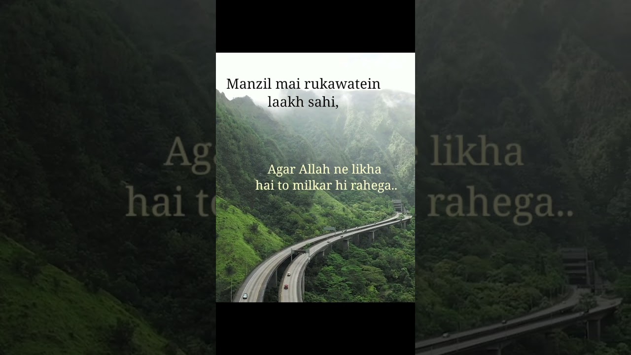 Manzil Mein Rukawatein | Powerful Islamic Motivation 2026 