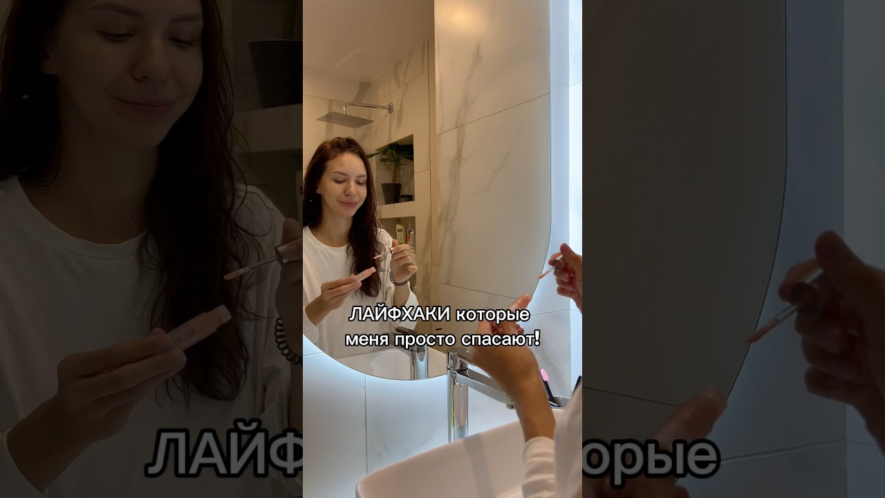 Новый формат - лайф🥰📌