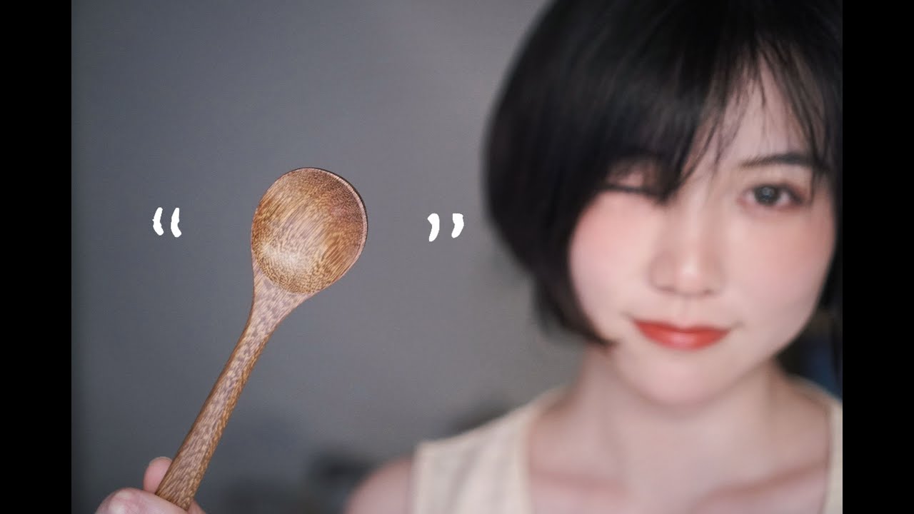 🧟‍♀️丧妹 ASMR／木勺敲击+口腔触发音「ASMR小碗菜」Wooden spoon percussion +oral trigger sound "ASMR Finger Food" series