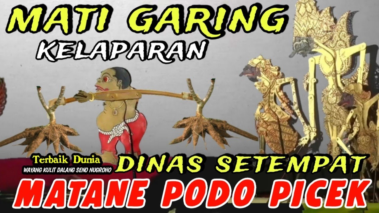BAGONG KELAPARAN MATI GARING,PAGELARAN WAYANG KULIT DALANG SENO NUGROHO