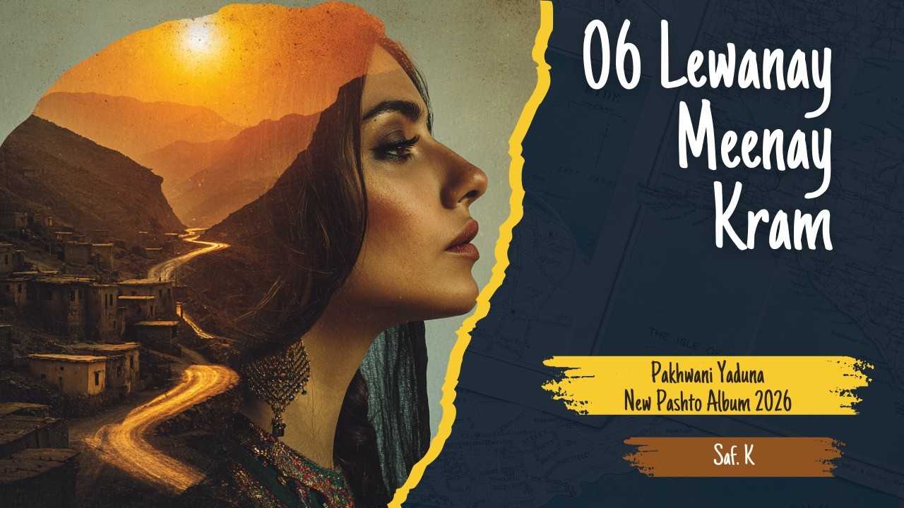 Lewanay Meenay Kram | Saf. K | New Pashto Song 2026 | Pakhwani Yaduna Album