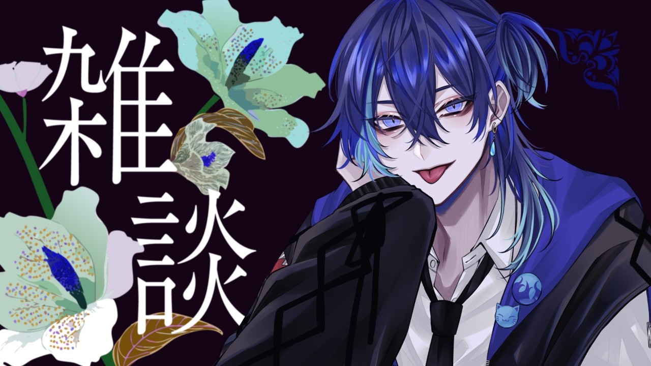 【 雑談配信 】１週間お疲れ様🍸【 #vtuber / #夜伽ネム / #shorts / #縦型配信 】