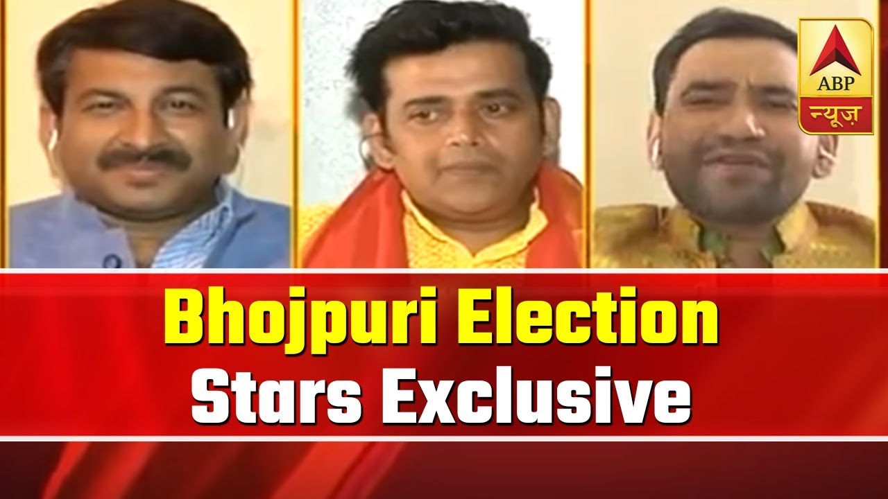 Exclusive: Bhojpuri Stars Ravi Kishan, Manoj Tiwari & Nirhua Praise PM Modi | ABP News