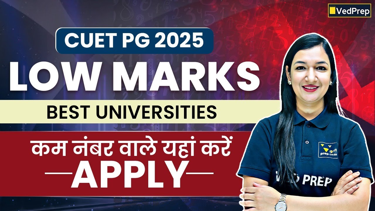 CUET PG 2025 Result | Best Universities for Low Marks | Km Number Wale Apply Karein Abhi