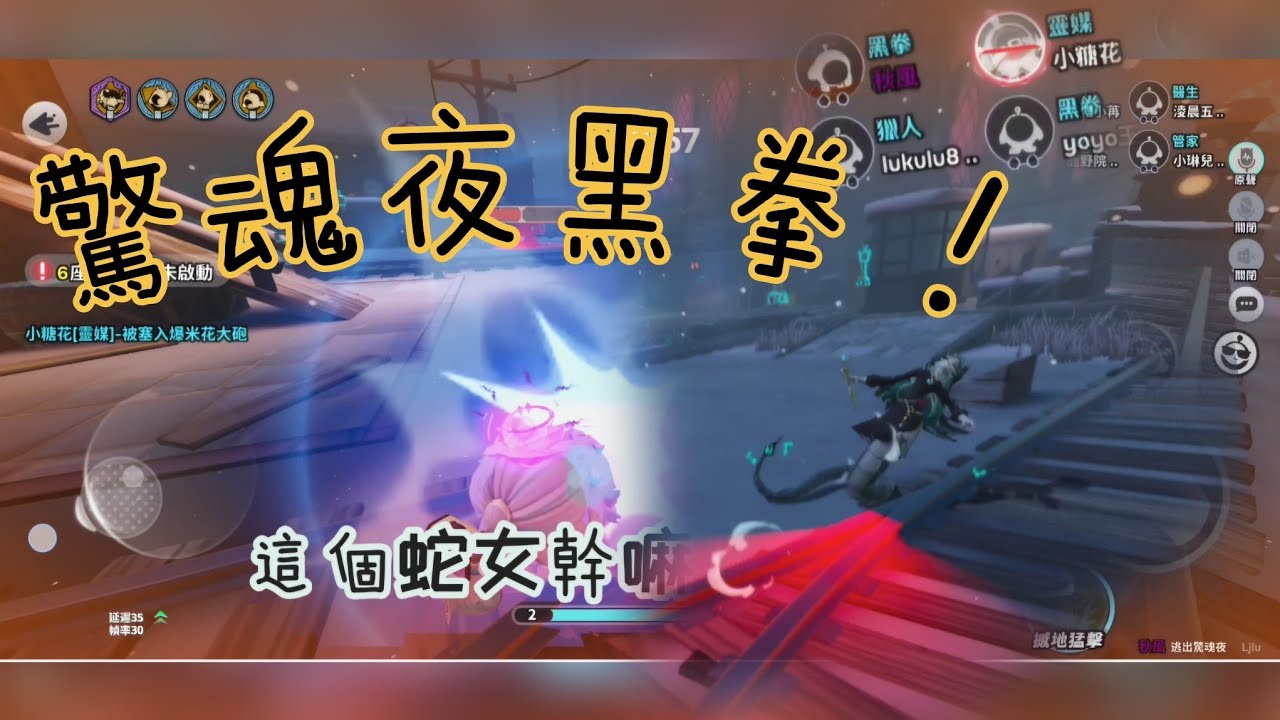 蛋仔派對：逃出驚魂夜，今天凱翼玩黑拳#蛋仔派對 #逃出驚魂夜 