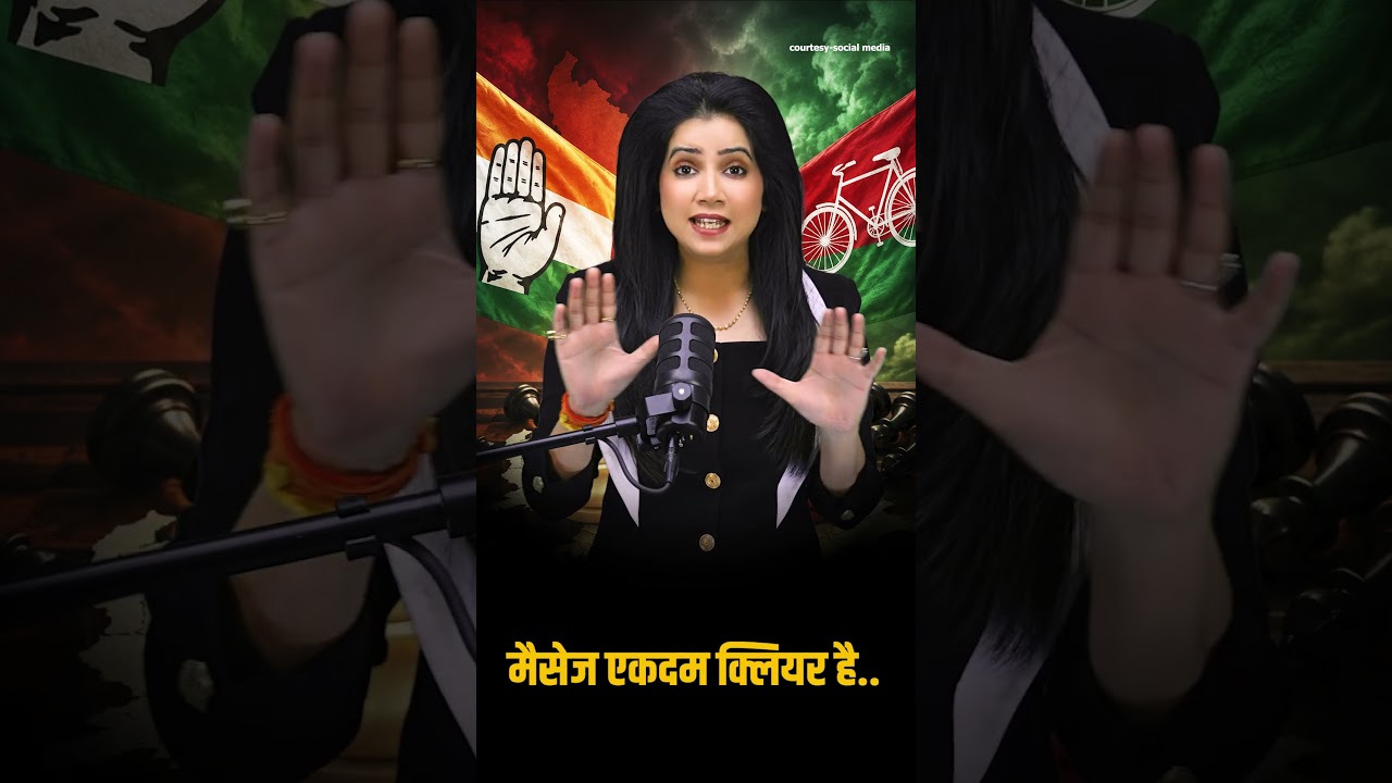 UP Election 2027: Congress Ne SP Se Maangi 50-50 Seat Sharing | R Gautam Ke Bayan Se Garmai Politics