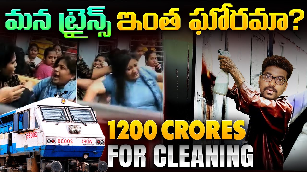 Whats Wrong With Indian Railways? | Kranthi Vlogger