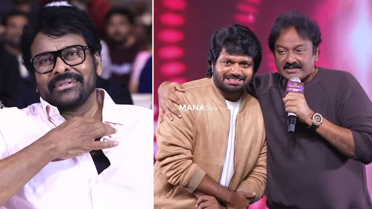 Director VV Vinayak Superb Speech, Chiranjeevi Reaction | #ManaShankaraVaraPrasadGaru