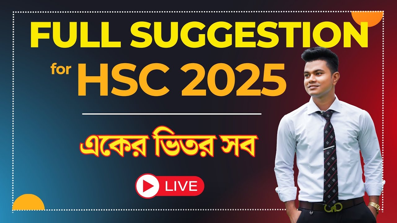HSC 2025 English Full Suggestion🔥 Check out everything you need to read now | HSC English #hscsug...