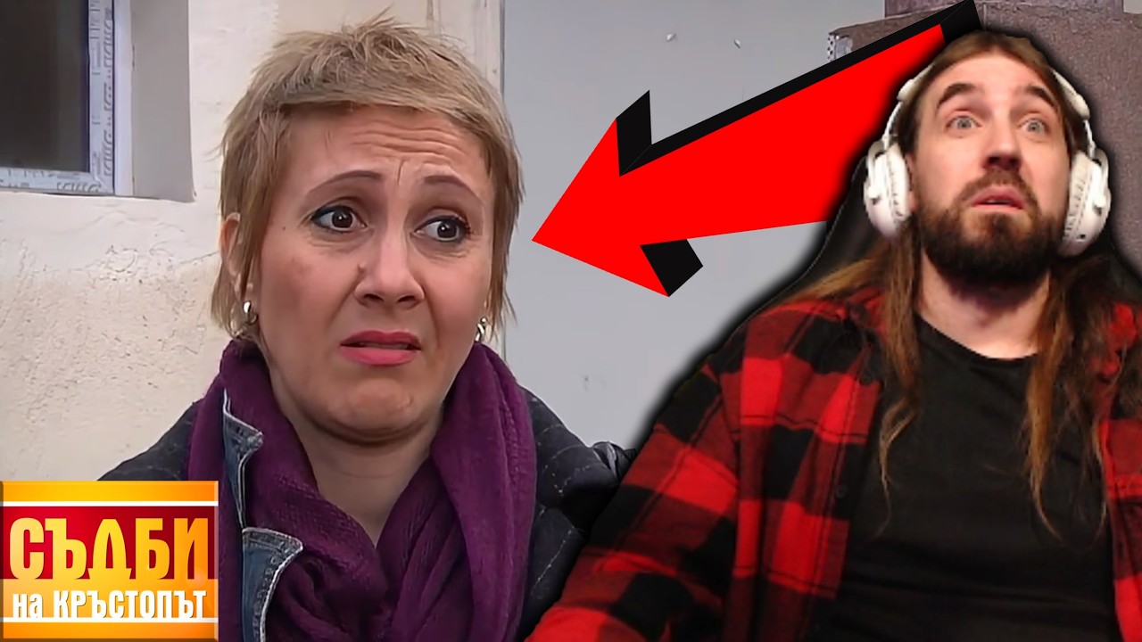 НАЙ-Д0ЛНИЯТ oтпaдъk НА СВЕТА в съдбите!!!