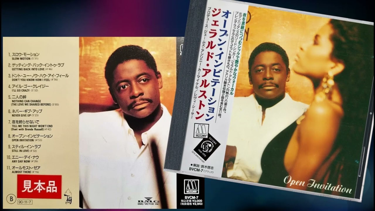 Gerald Alston - I'll Go Crazy (1990) HQ contemporary R&B/Soul ballad (Quiet Storm)