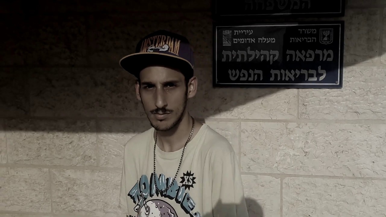צ'ונה - מעבר לחומות (קליפ)