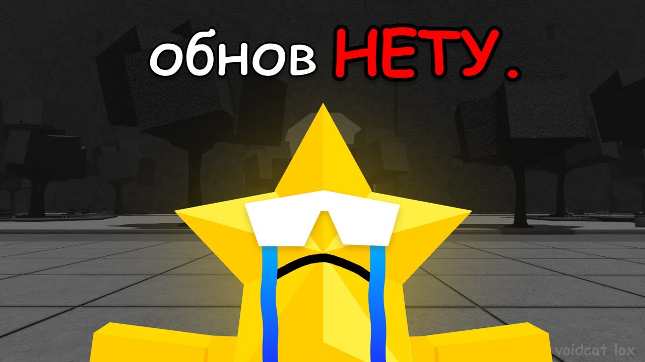 Что не так с ТСБ?