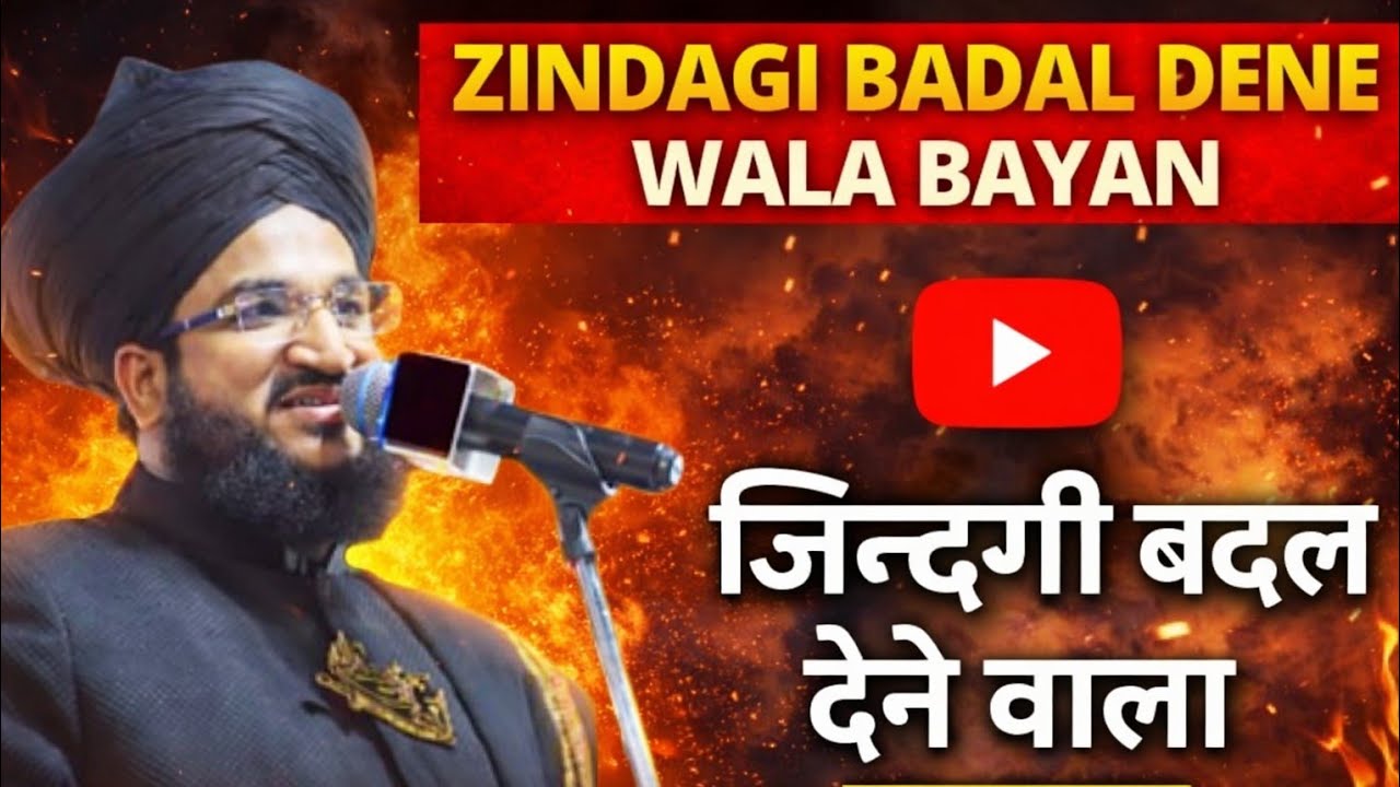 MUFTI SALMAN AZHARI LETEST BAYAN NEW BAYAN 2026