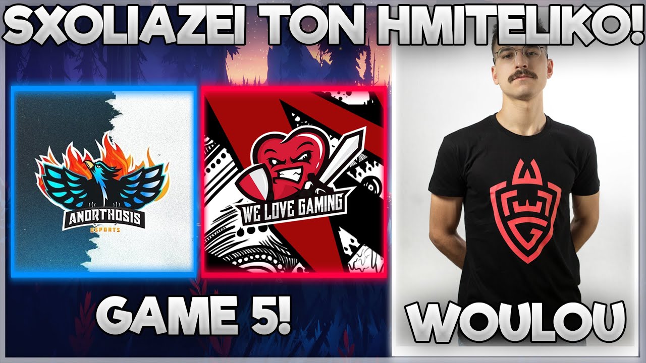 ΤΟ ΠΙΟ ΚΡΙΣΙΜΟ GAME ΣΤΑ ΗΜΙΤΕΛΙΚΑ WLG VS ANO! GAME 5 - WOULOU