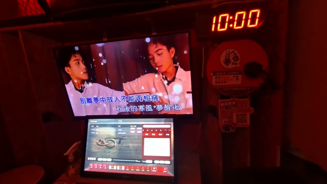 E7PLAY唱歌亭，洛先生孤城