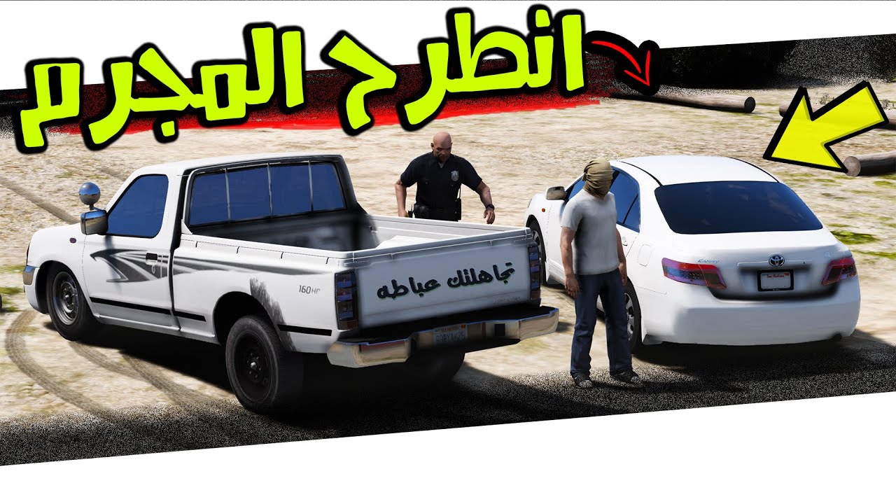 فلم : طرحة اكبر مخزن اسلحه 2# 