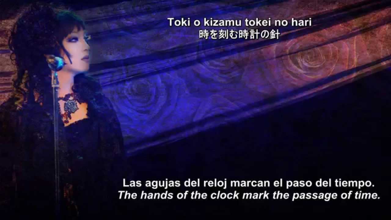 Schwarz Stein - Sleeping Madness (Español-English/Kanji-Romaji)