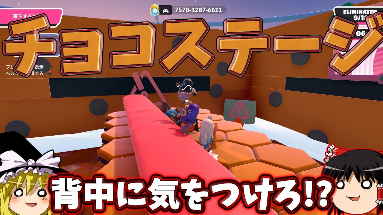 『フォールガイズ』美味しそうなチョコクッキーステージ！！【ゆっくり実況】(自由探索 クリエイト)