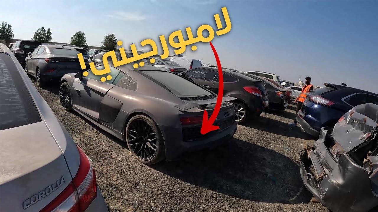 محبين الألماني! سامحوني على الي رح تشوفوه!!