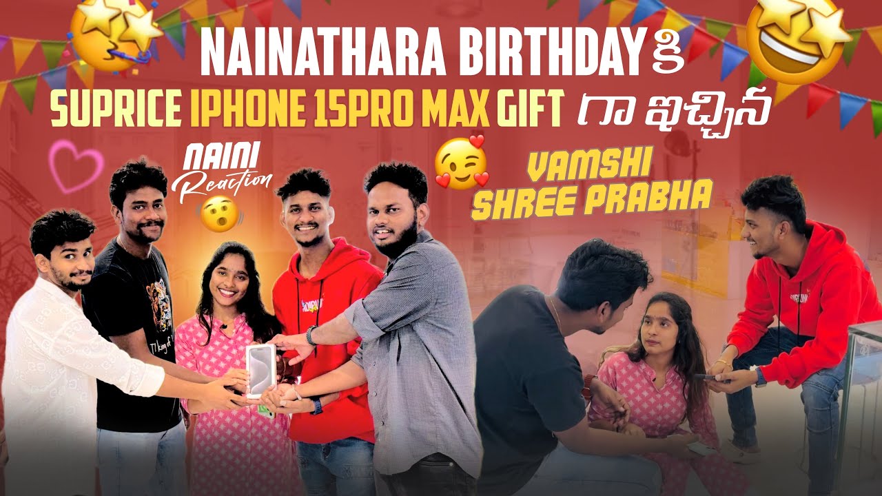 Nainathara Birthday కి Suprice iPhone 15pro Max Gift గా ఇచ్చిన Vamshi& Shree Prabha | Naini Happy 🎂
