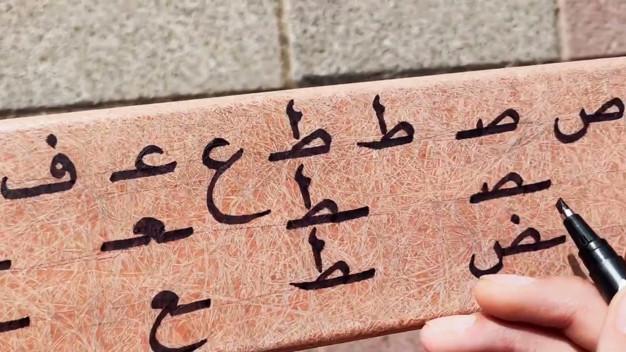 فێربوونی خەتی تیجاری لە یەک فیدیۆ بە ئاسانترین رێگا😀✍️