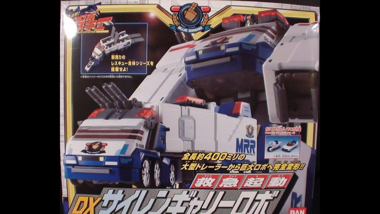 T2RX6 Reviews: Machine Robo Rescue Siren Garry Robo