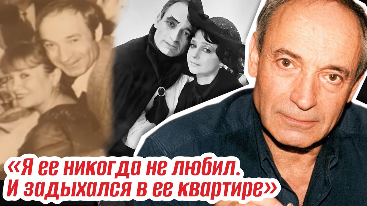 Гафт: невыносимый в любви. О сыне не знал, невесту бросил в день свадьбы у ЗАГСа, позднее счастье